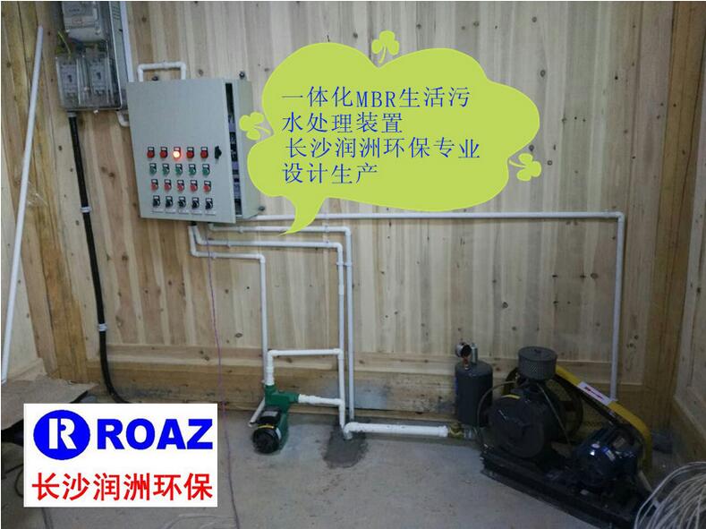 水處理設(shè)備生產(chǎn)廠家,過濾器,一體化污水設(shè)備,湖南廢水處理 水處理設(shè)備生產(chǎn)廠家,過濾器,一體化污水設(shè)備,湖南廢水處理